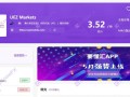 UEZMarkets券商，虚假牌照、自研交易，诈骗buff叠满，这要跌进去就出不来了！