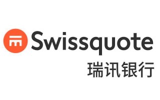 [要懂汇今日曝光]瑞讯银行Swissquote疯狂滑点！限制出金！各种恶劣手段诈骗投资人钱财！-要懂汇app下载