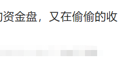 曾经卷款跑路的券商西城威尔士CityWealth又来了，继续又来诈骗了！！