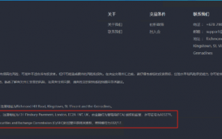 [要懂汇今日曝光]HTFX是跑路黑平台CDGGLOBAL搞出来的！之前HTFX与资金盘DMTTECH合体达成合作的事，人尽皆知-要懂汇app下载