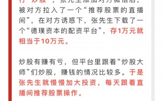 [要懂汇今日曝光]小心！平台使用垃圾软件、自研软件是大雷-要懂汇app下载