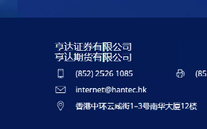 实勘券商亨达国际香港公司，地址属实，规模可观！
