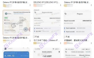 突发事件！DelenoIFC“系统升级”收割大批用户资金！一夜之间网络曝光暴增！