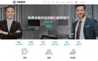 曝光！RIDDERTRADER理德外汇高杠杆宣传？公司信息遮遮掩掩真能带你赚钱？