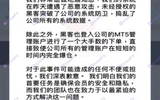 UEZMARKETS优易汇券商，黑平台，已经跑路！！