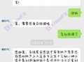 券商“GTC泽汇资本”霸王条款的底气从何而来？