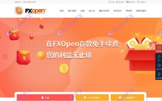 FXOpen平台乱象频发：金融牌照吊销、股东涉洗钱案，投资者需警惕！