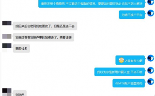 [要懂汇今日曝光]注意远离！德璞资本这些问题平台会挪用投资人资金！-要懂汇app下载