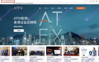 The truth of ATFX exposes eight unlicensed black households under eight regulatory phantoms, and Chinese customers become fat sheep in their "leek garden"!