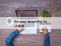 Forever Beautiful Tech官网