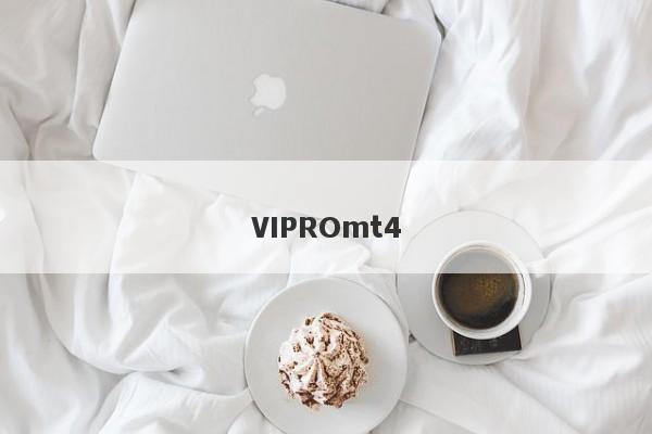 VIPROmt4-第1张图片-要懂汇圈网